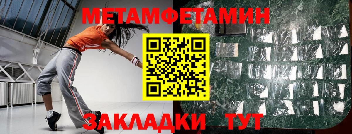 АМФ 98%  АМФЕТАМИН  АМФЕТАМИН  Бутурлиновка  OMG ТОР  Вход с VPN 