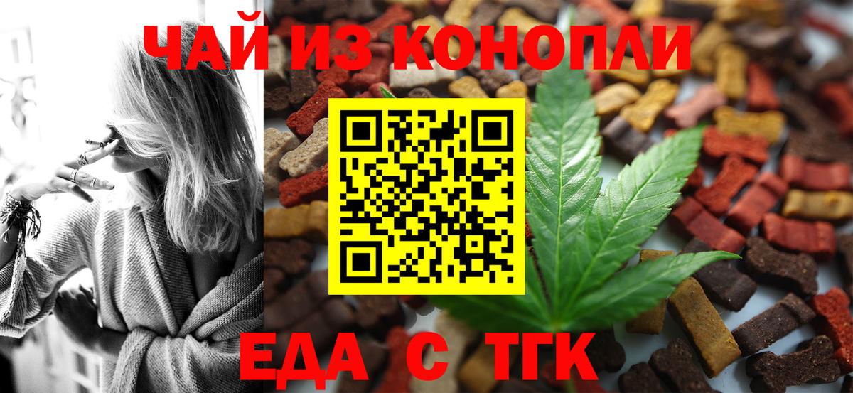 Бутурлиновка  Canna-Cookies марихуана  Вход с VPN 