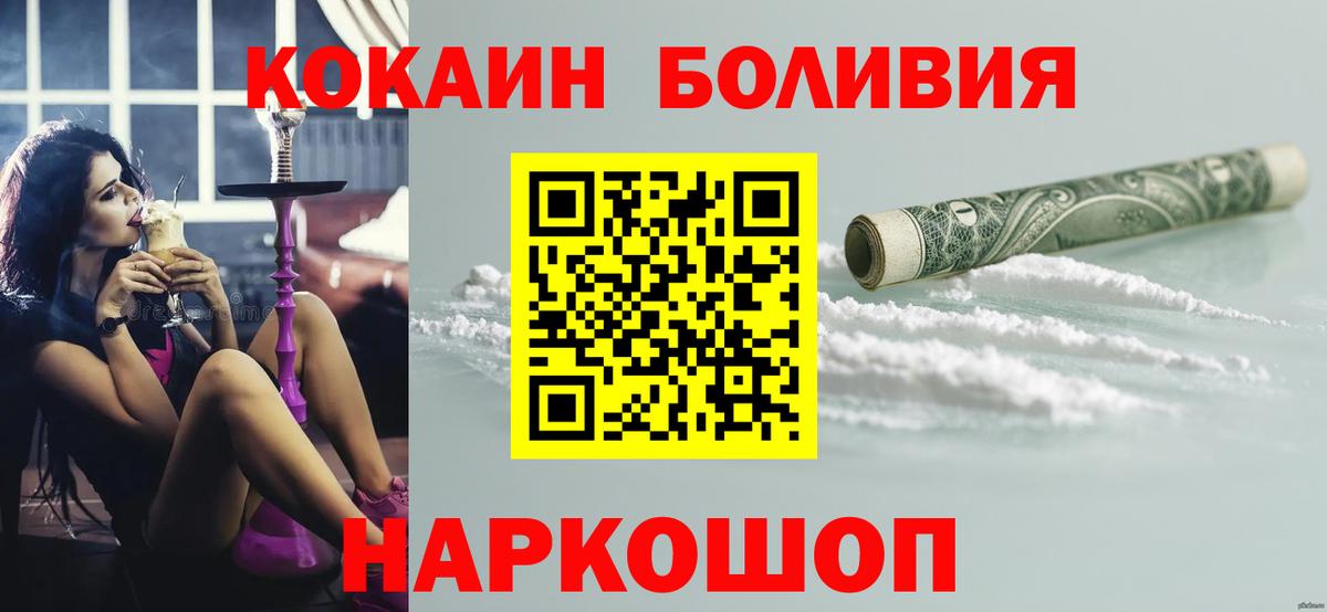 наркота  Кокаин Columbia  Вход с VPN  Бутурлиновка 