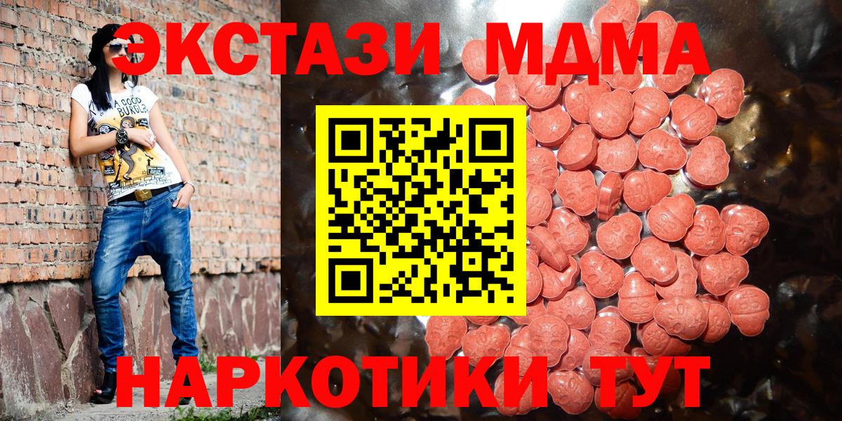 Экстази диски Бутурлиновка