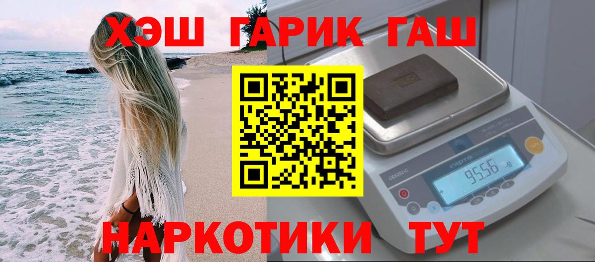  КОКАИН Бутурлиновка