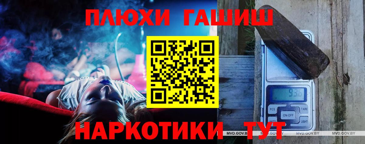 Гашиш гашик Бутурлиновка