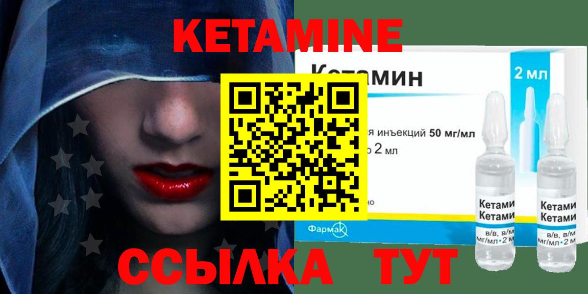 Бутурлиновка  Кетамин VHQ  КЕТАМИН VHQ  omg ссылка  Вход с VPN 