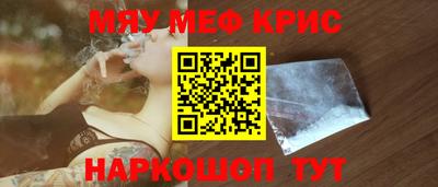 мефедрон мука Моздок
