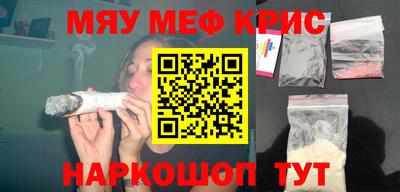 а пвп мука Можга