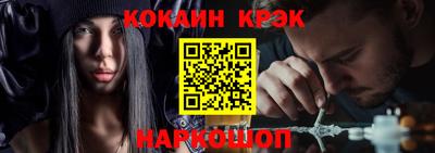 кокс Можайск