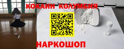 мефедрон мука Моздок