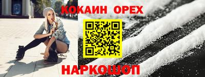 кокс Можайск
