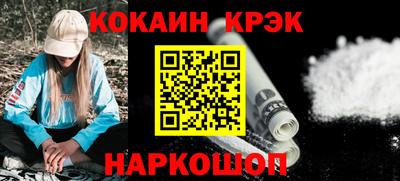 кокс Можайск