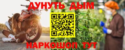 а пвп мука Можга