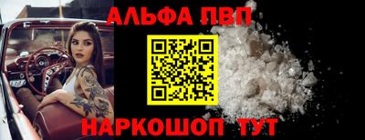 мефедрон мука Моздок