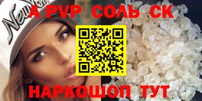 кокс Можайск