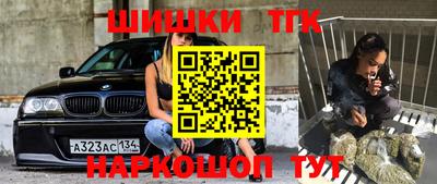 кокс Можайск