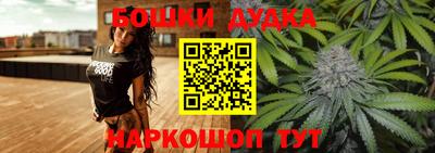 мефедрон мука Моздок