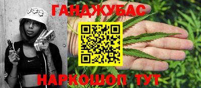 мефедрон мука Моздок