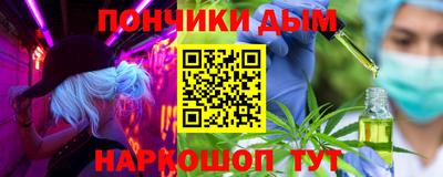 мефедрон мука Моздок