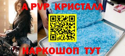 а пвп мука Можга