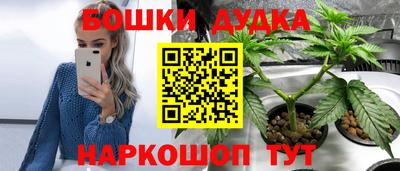 мефедрон мука Моздок