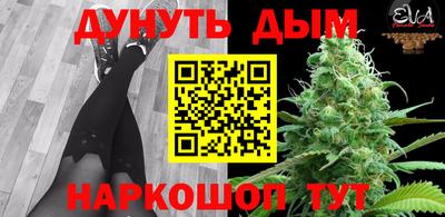 кокс Можайск