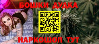 мефедрон мука Моздок