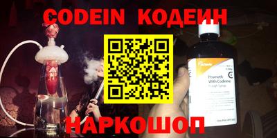 кокс Можайск