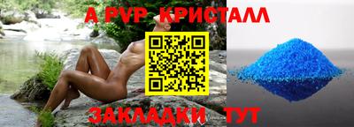 кокс Можайск