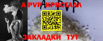 мефедрон мука Моздок