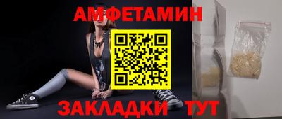 кокс Можайск