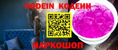 кокс Можайск