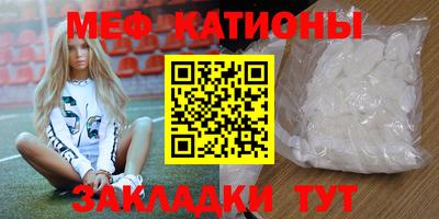 мефедрон мука Моздок