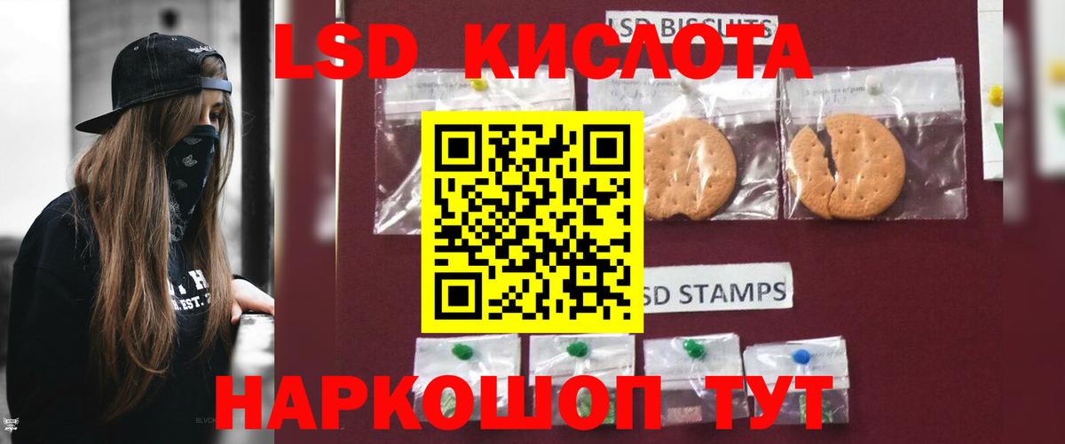 LSD-25 экстази  LSD-25 экстази ecstasy  LSD-25 экстази ecstasy  Вход с VPN  Бутурлиновка 
