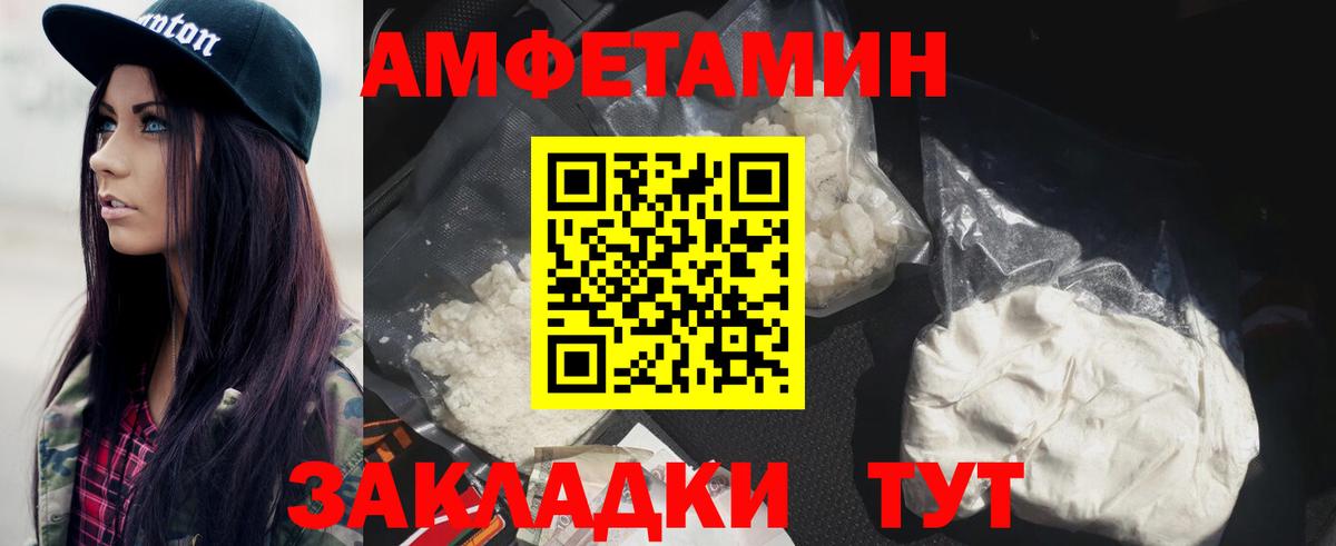 Метамфетамин витя Бутурлиновка