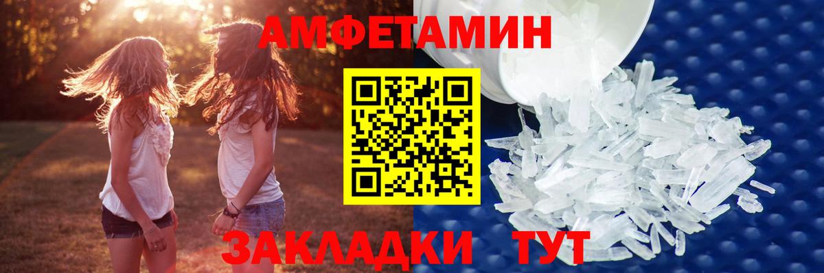 Бутурлиновка  Первитин винт  Вход с VPN 