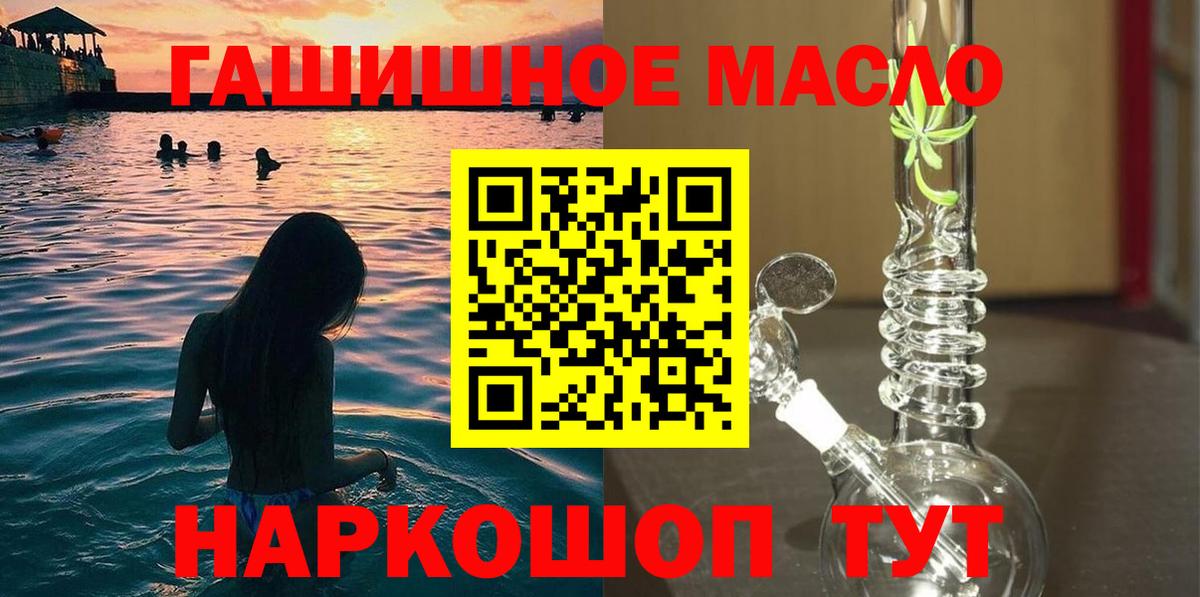 Дистиллят ТГК концентрат  Вход с VPN  Бутурлиновка 