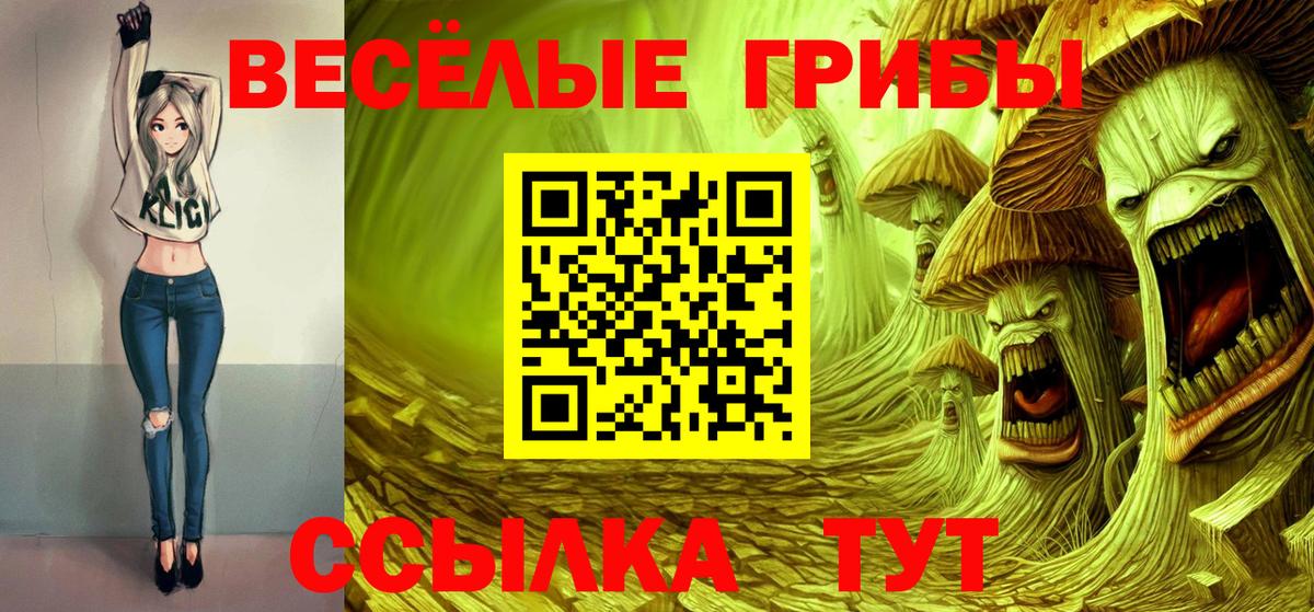 Вейп ТГК  Вход с VPN  ГАШ  Канабис  Бутурлиновка  NBOMe  ГАШИШ  МЕФ кристаллы 