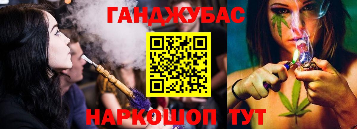 Конопля MAZAR Бутурлиновка